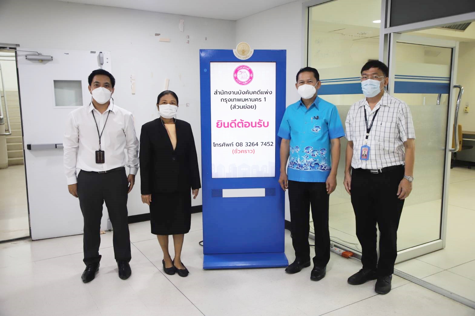 ﻿รองอธิบดีกรมบังคับคดี เข้าตรวจเยี่ยมกองฟื้นฟูกิจการของลูกหนี้ และสำนักงานบังคับคดีแพ่งกรุงเทพมหานคร 1 (สาขาย่อย)